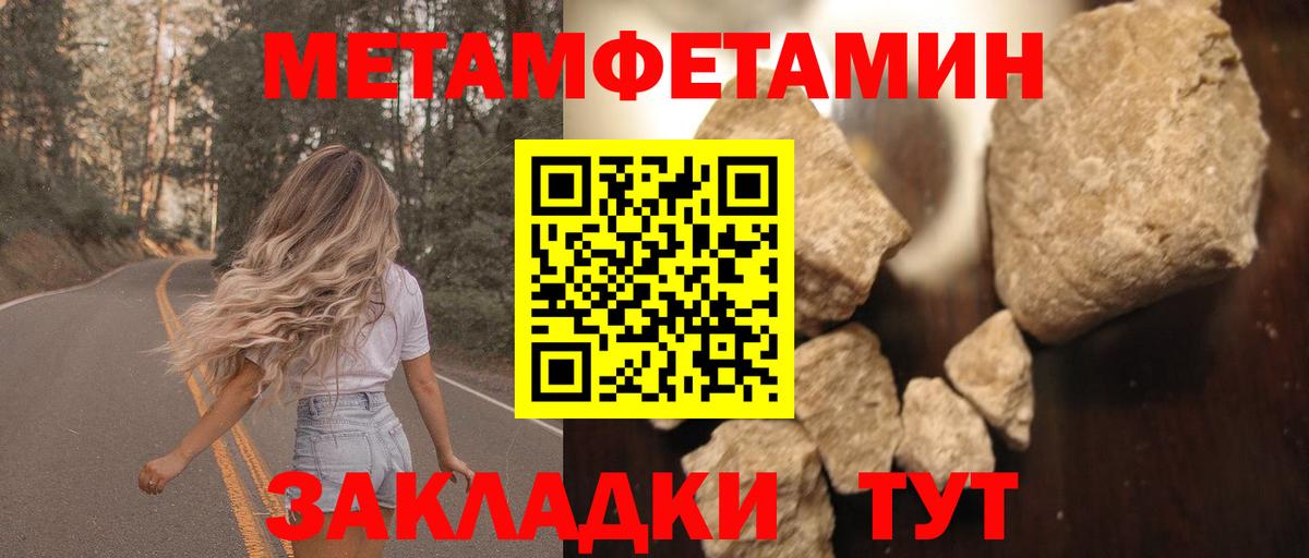 АМФЕТАМИН 98% Курган