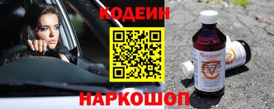 spice Донецк