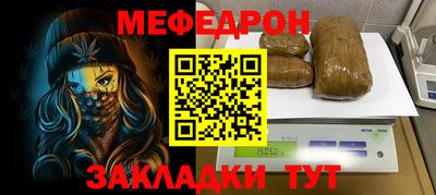 spice Донецк