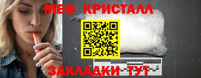 spice Донецк