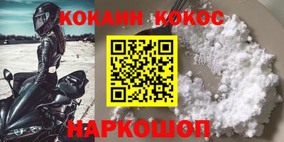 мефедрон Дубна