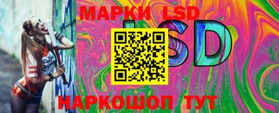 эйфоретик Ликино-Дулёво