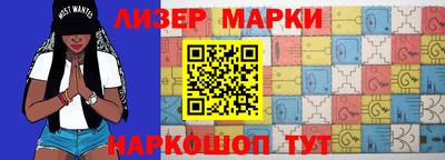 spice Донецк