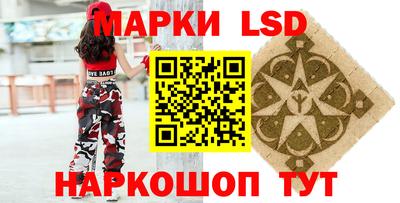 spice Донецк