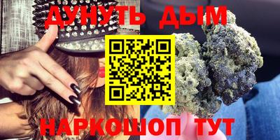 spice Донецк