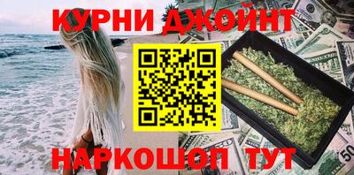 spice Донецк
