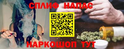 spice Донецк