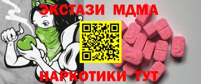 мефедрон Дубна