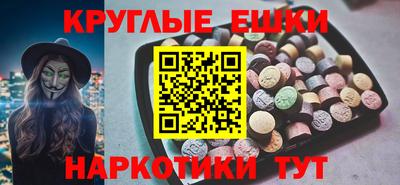мефедрон Дубна