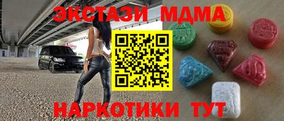 меф VHQ Донской