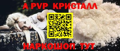 меф VHQ Донской