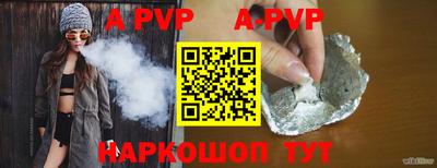 меф VHQ Донской