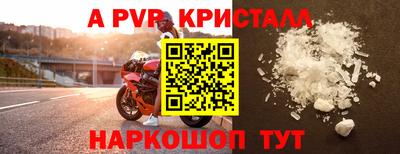меф VHQ Донской