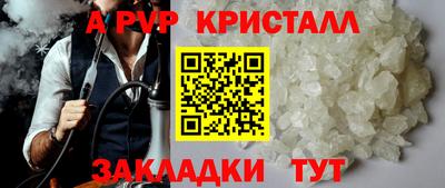 spice Донецк