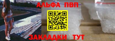 spice Донецк
