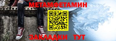 меф VHQ Донской