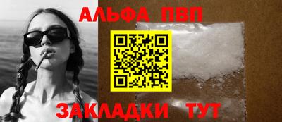 меф VHQ Донской