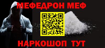 меф VHQ Донской
