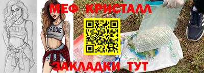 меф VHQ Донской