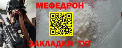 spice Донецк