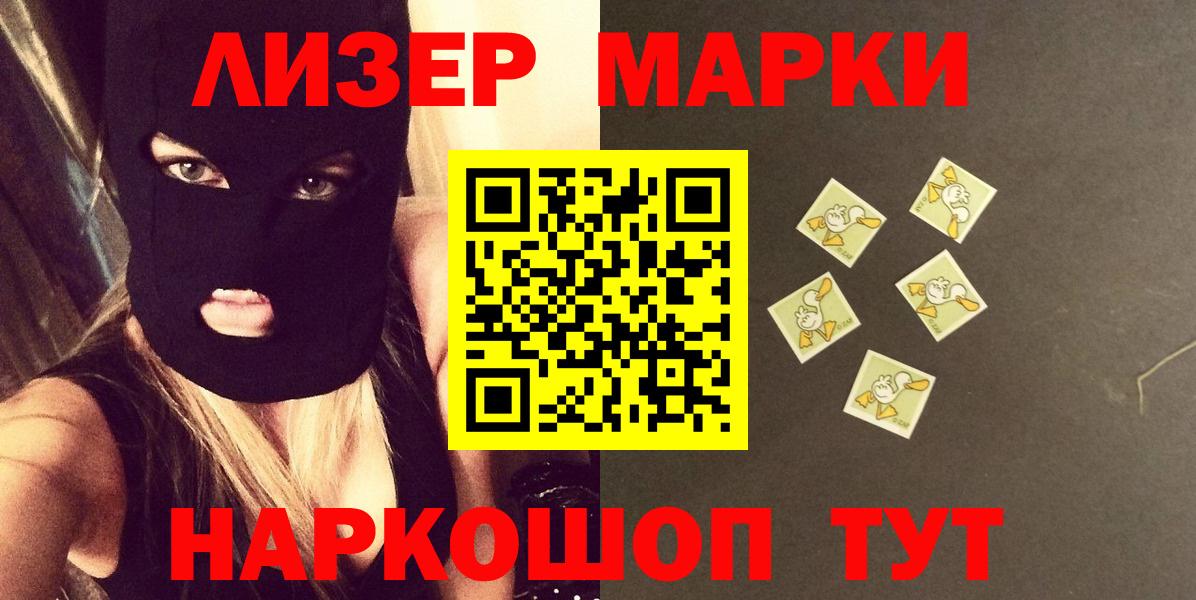 Лсд 25 экстази кислота Курган