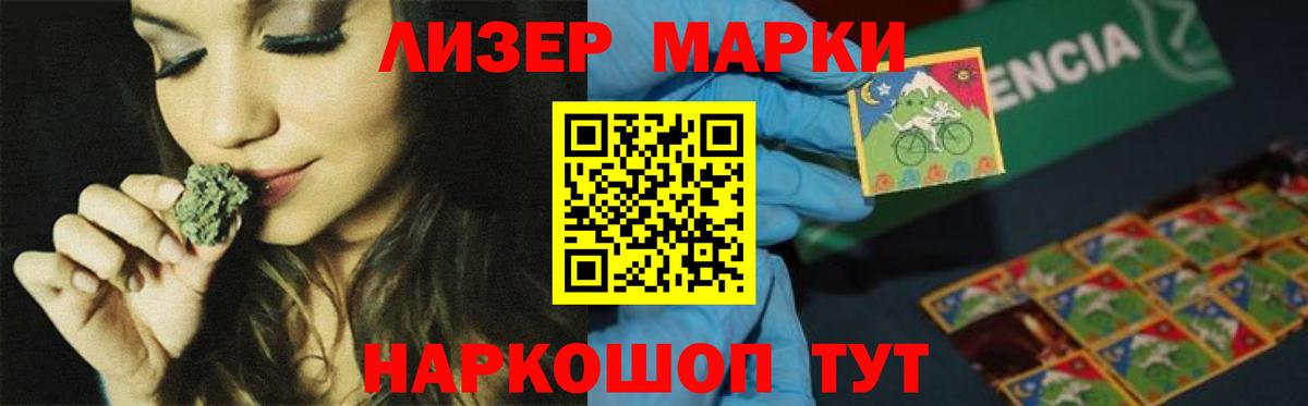 Курган  LSD-25 экстази кислота  Вход с VPN  Лсд 25 экстази кислота 