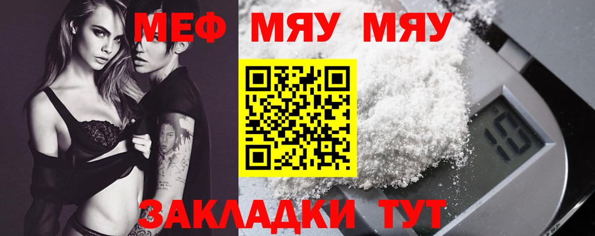Каннабис  Вход с VPN  ГАШ  Cocaine  ГАШИШ  Курган  Меф кристаллы 