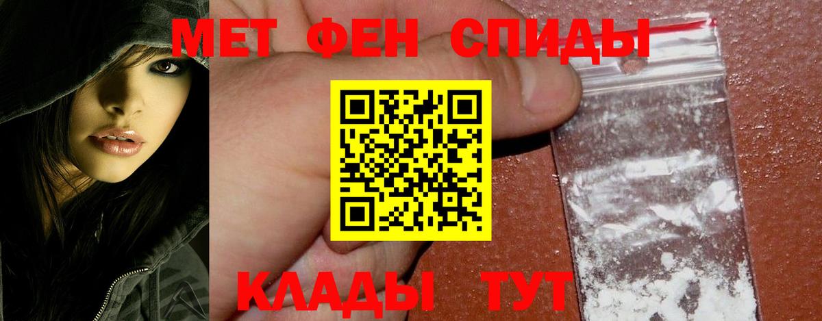 Метамфетамин Декстрометамфетамин 99.9% Курган
