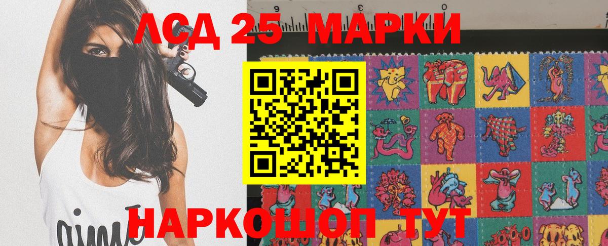 Марки NBOMe 1,5мг  Марки NBOMe 1,5мг  Курган  Вход с VPN 