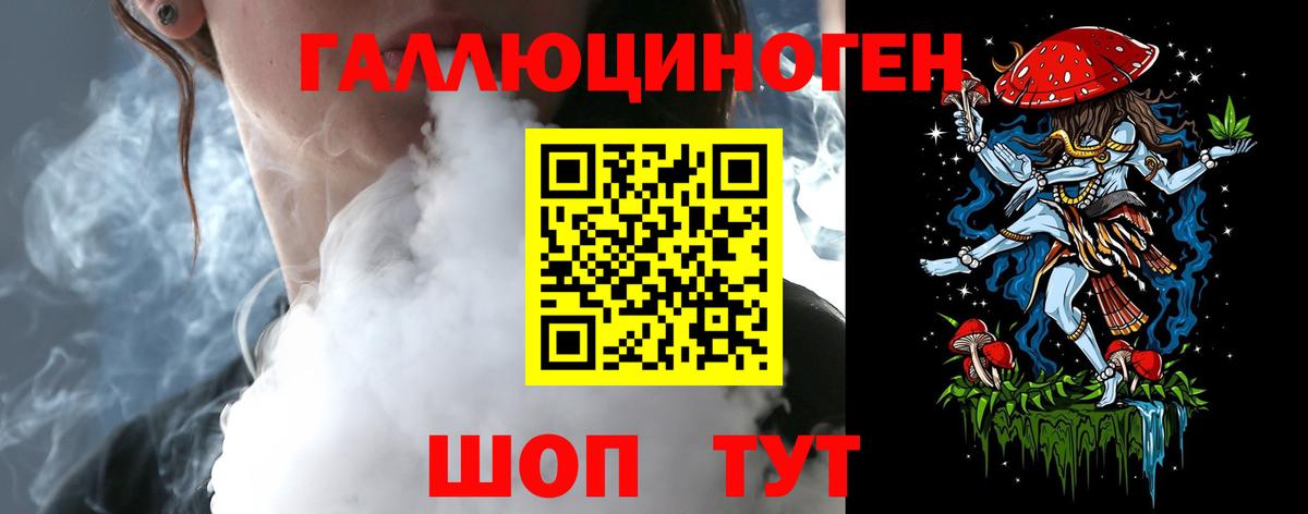 Псилоцибиновые грибы GOLDEN TEACHER  Вход с VPN  Курган 