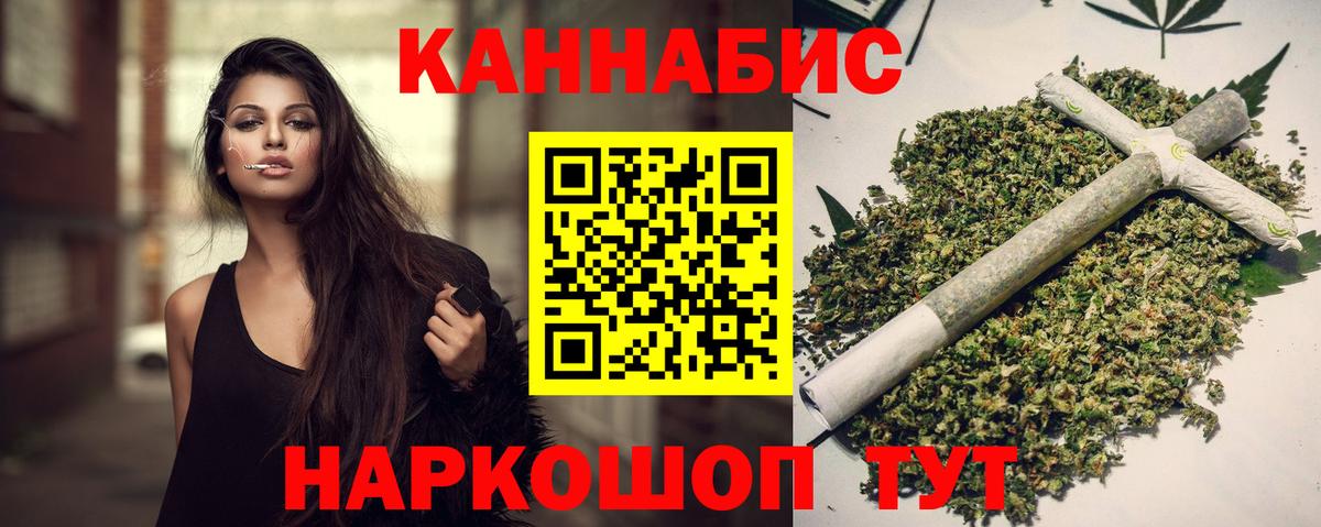 Каннабис Amnesia  Вход с VPN  Бошки марихуана SATIVA & INDICA  Шишки марихуана LSD WEED  Курган 